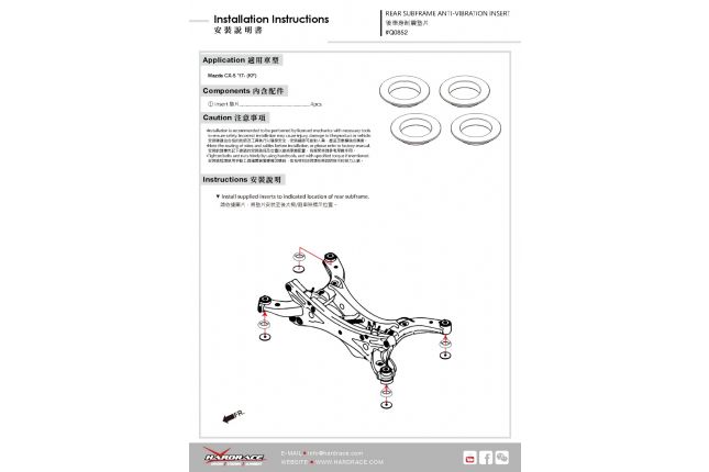 Hardrace - Rear Subframe Anti-vibration Insert Mazda CX-5