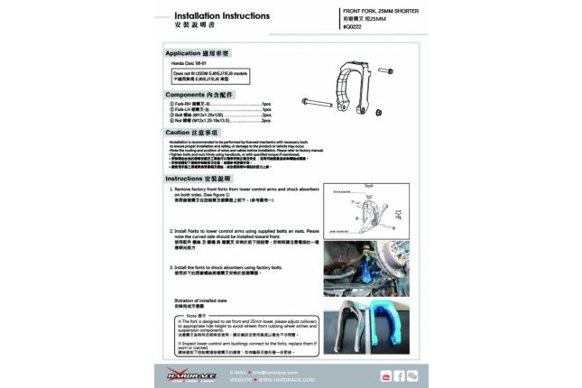 Hardrace - esiamortisaatori esihark Honda Civicule