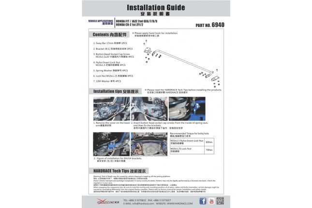 Hardrace - tagumine lisastabilisaator Honda CR-Z, sobib