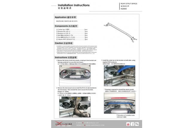 Hardrace – tagumine amortisaator Mazda MX-5 Miata