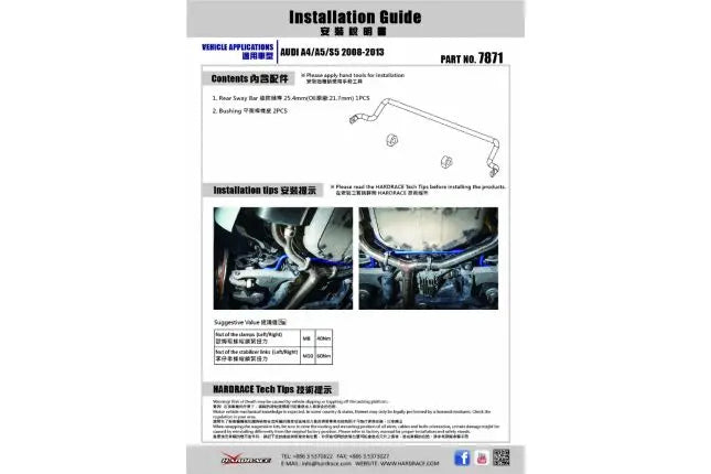 Hardrace - Rear Sway Bar Audi