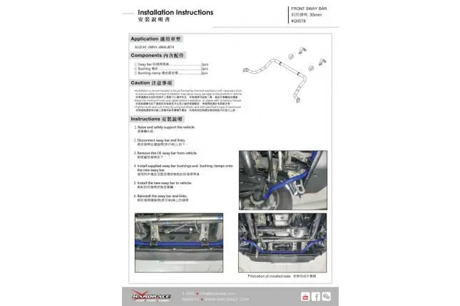 Hardrace - Front Sway Bar Suzuki Jimny