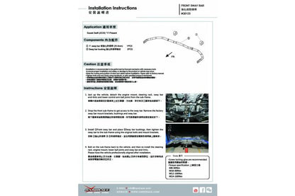 Hardrace – Esistabilisaatorivarras Suzuki Baleno, Swift
