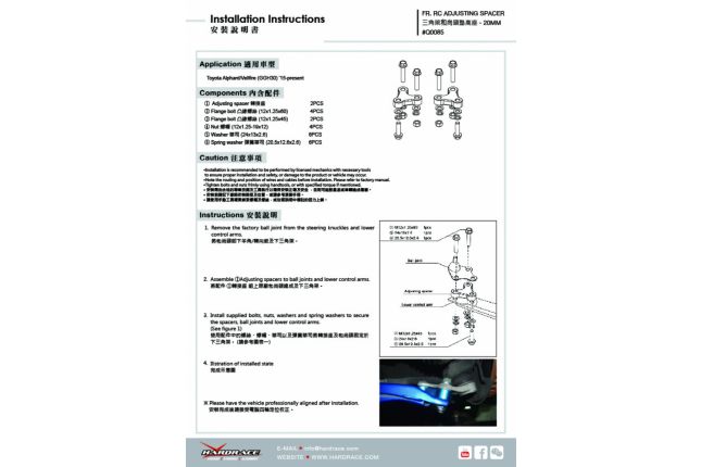 Hardrace - geomeetria korrigeerimise vahetükk Lexusele, Toyotale
