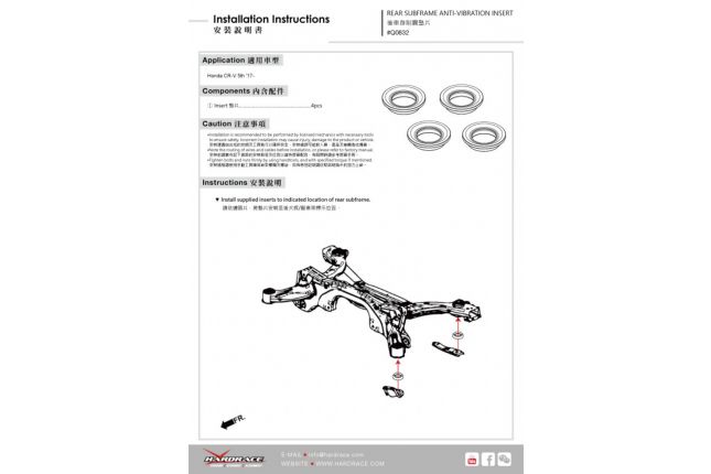 Hardrace - Honda CR-V tagumise alusraami vibratsioonisummutusdetail