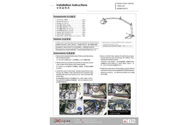 Hardrace – esiamortisaator Mazda MX-5 Miata