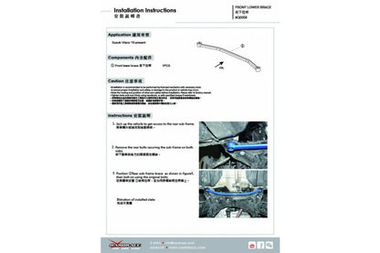 Hardrace - Front Lower Brace Suzuki SX4, Vitara - Q0058
