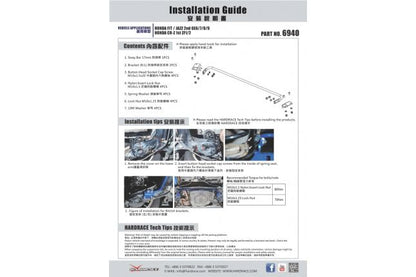 Hardrace - tagumine lisastabilisaator Honda CR-Z, sobib