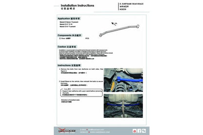 Hardrace - Rear Sub-frame Support-rear Brace Mazda 6, CX-5, CX-9