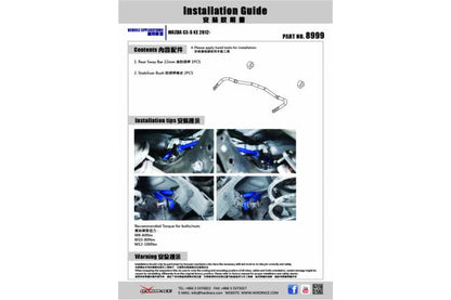 Hardrace – tagumine stabilisaatorvarras Mazda CX-5, CX-9