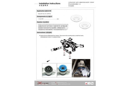 Hardrace - Tagumise diferentsiaali vibratsioonivastane sisend - eesmine Toyota Yaris / Vitz