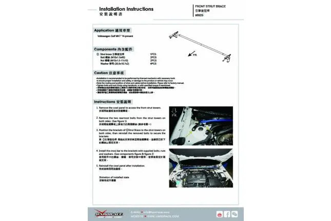 Hardrace – esiamortisaator Volkswagen Golf, Golf r