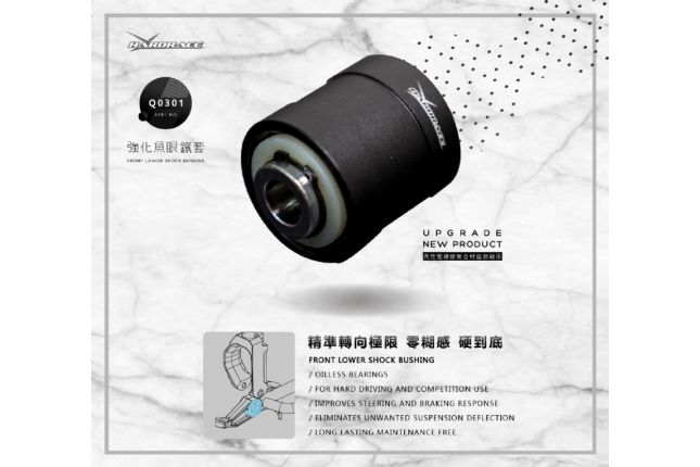 Hardrace - Honda esiamortisaatori alumine puks