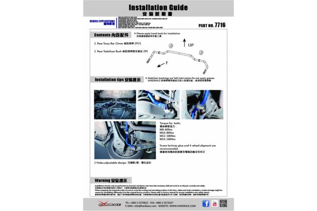 Hardrace - Rear Sway Bar Audi, Seat, Skoda, Volkswagen