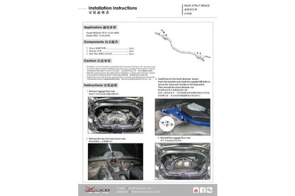 Hardrace – tagumine amortisaator Scion FR-S, Subaru BRZ, Toyota 86