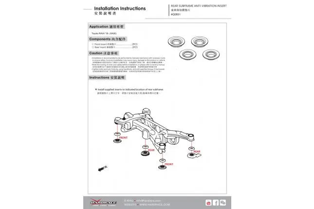 Hardrace - tagumise alusraami vibratsioonisummutusdetail Toyota RAV4-le