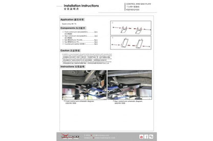 Hardrace - Control Arm Skid Plate Suzuki Jimny