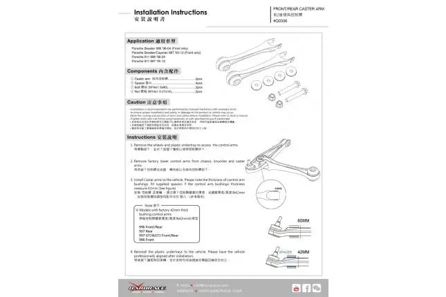 Front/rear Caster Am Porsche 911, Boxster