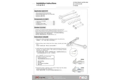 Front/rear Caster Am Porsche 911, Boxster