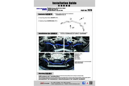 Hardrace - Front Sway Bar Infiniti, Nissan